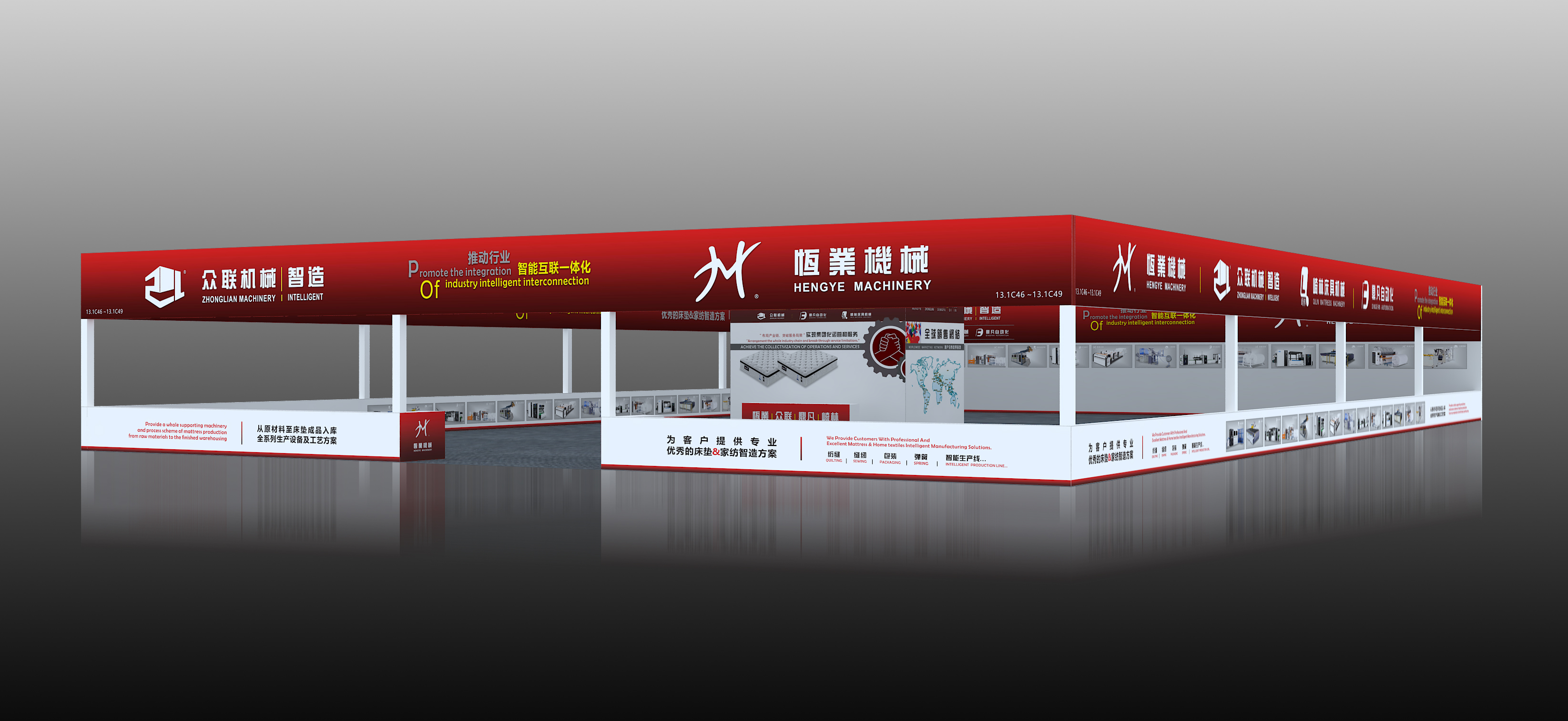 “恒業(yè)機(jī)械-眾聯(lián)機(jī)械”邀請您參3月28-31日【2024】第53屆中國廣州國際家具生產(chǎn)設(shè)備及配料展覽會